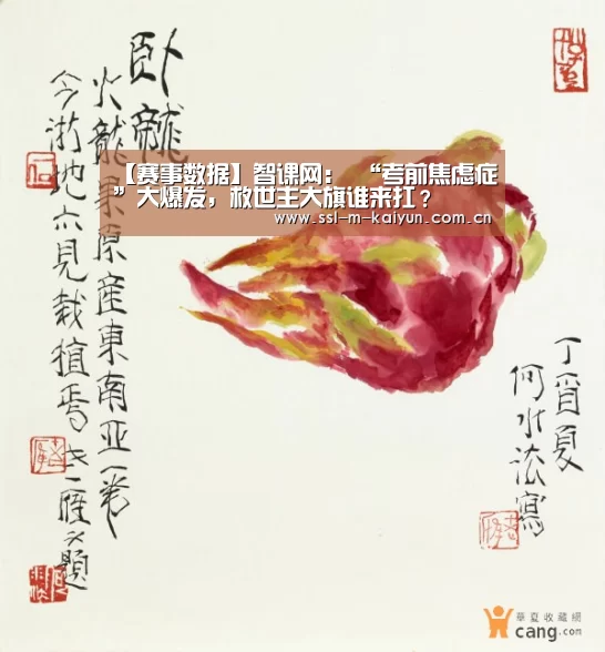 开云体育